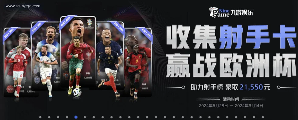 AG真人 banner